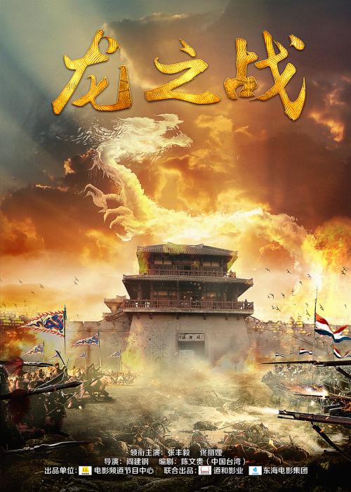 斯特拉恩制作假证